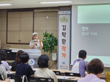 2023년 독서의 달 「책과 함께하는 인문기행 3탄」 김탁환 작가 북토크