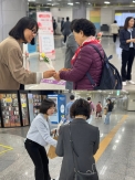 세계 책의 날, 장미꽃 전달 캠페인