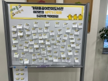 [2025년 2월] 가재울꿈어린이도서관 다섯글자로 말해요