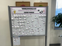 [2025년 3월] 가재울꿈어린이도서관 다섯글자로 말해요