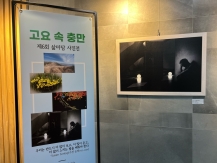 [늘솜갤러리] 4월 전시 안내(장덕자 삶마담)