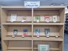 [2026년 5월] 테마도서-살림 『일상에 담는 살림 노하우』 관련도서