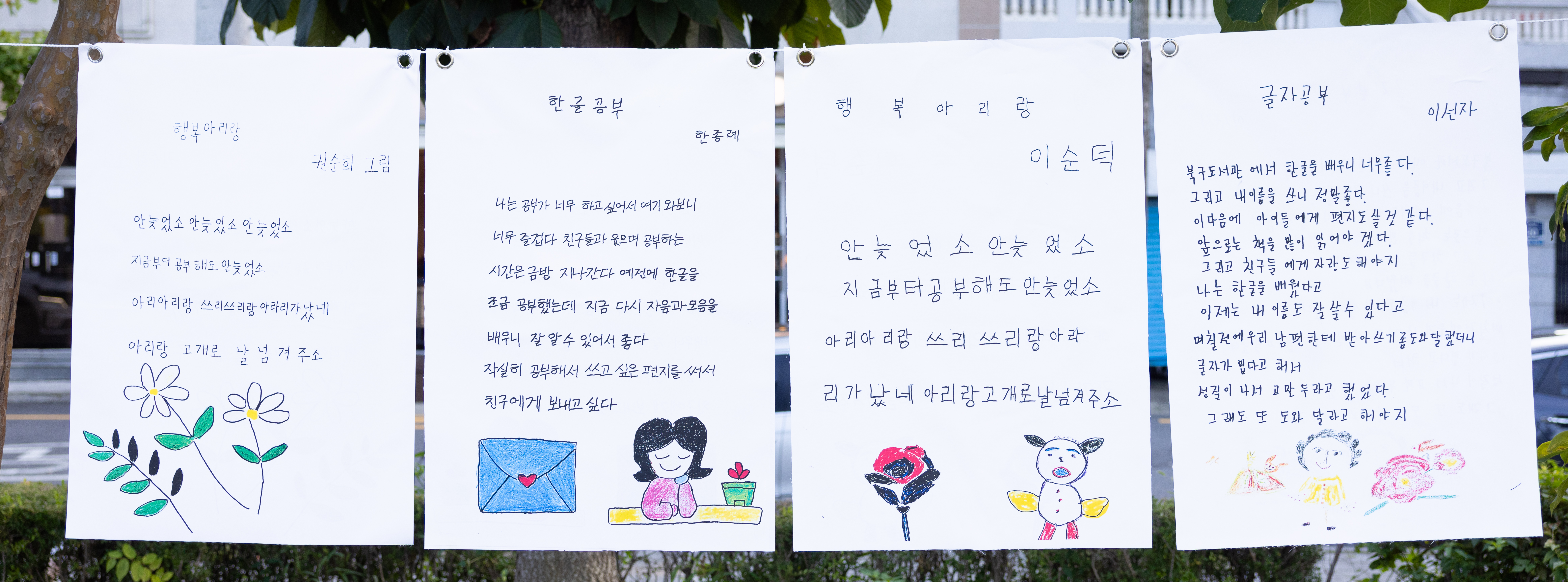 책읽는학교학교도서관지원센터