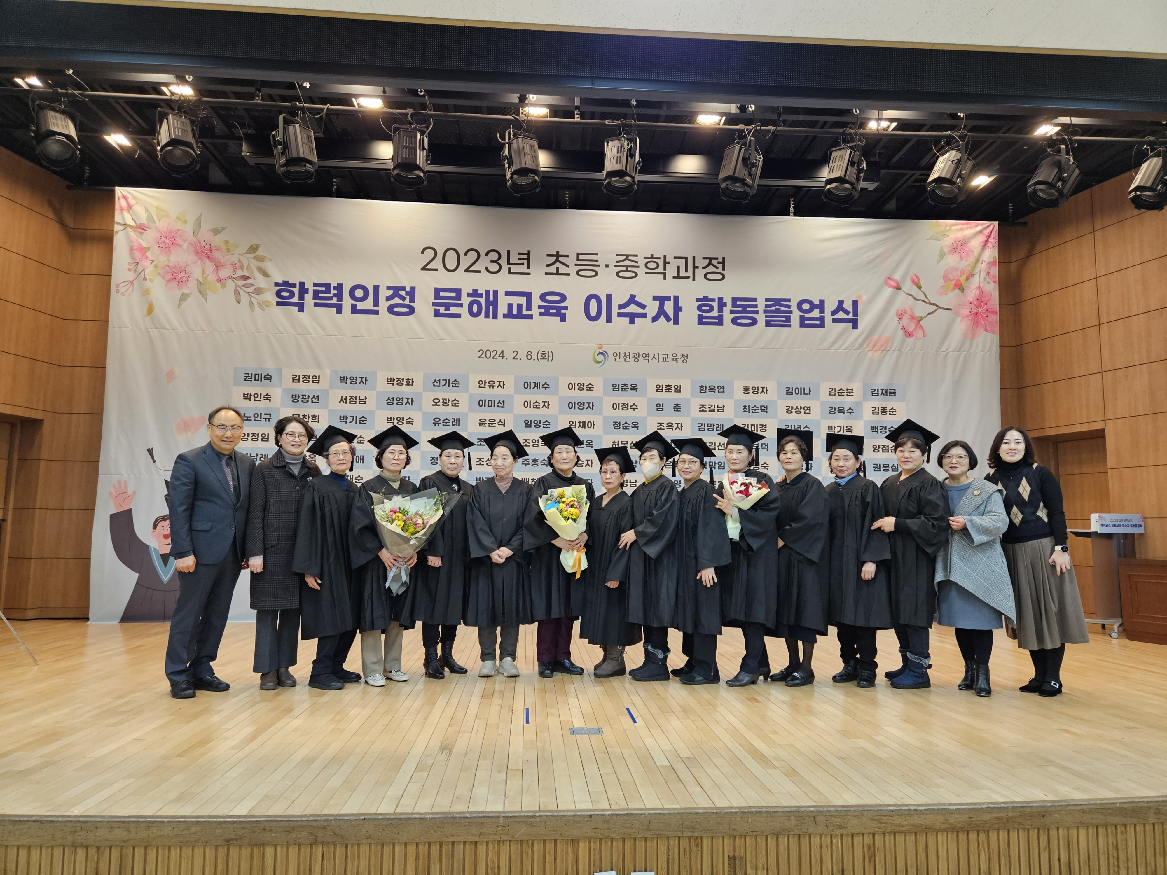 책읽는학교학교도서관지원센터