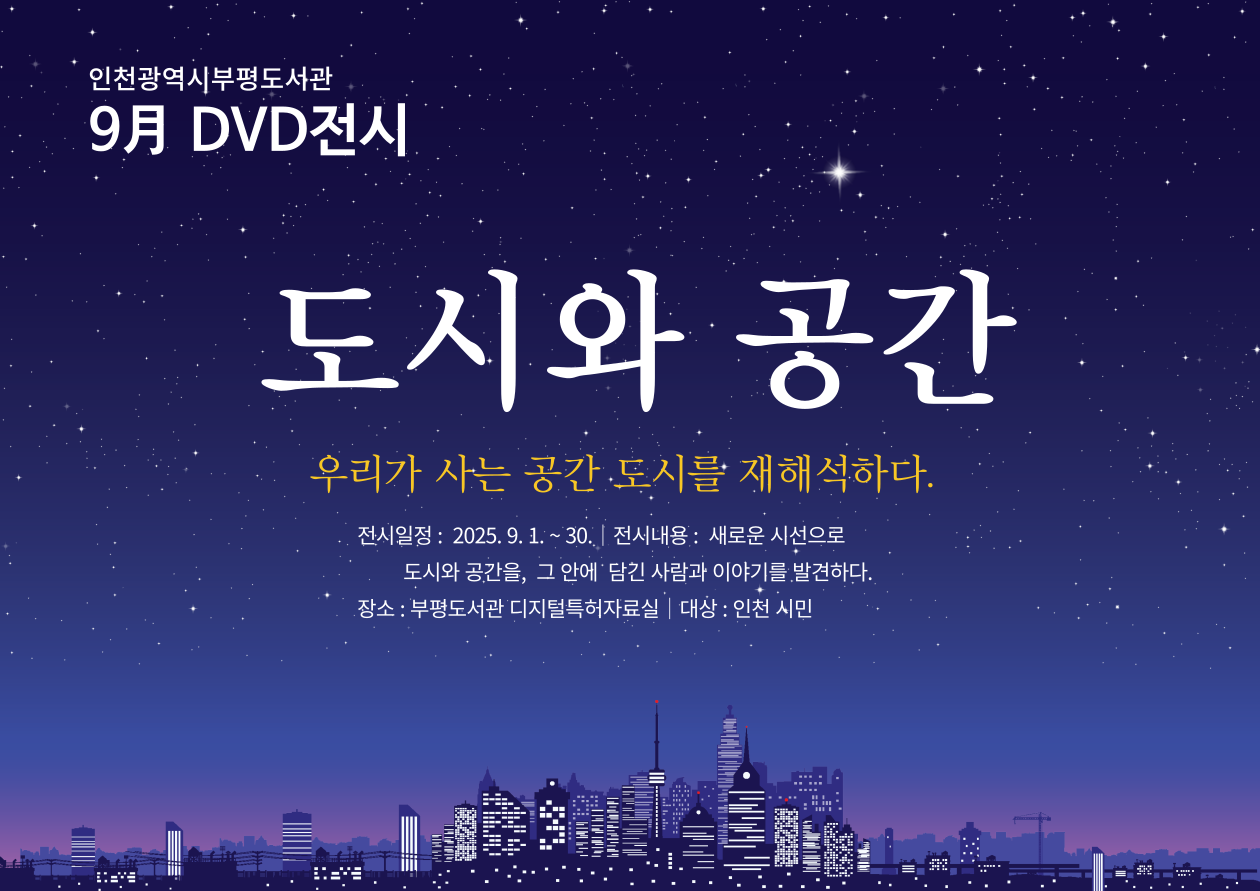 2024년 9월 음식을 주제로 한 영화