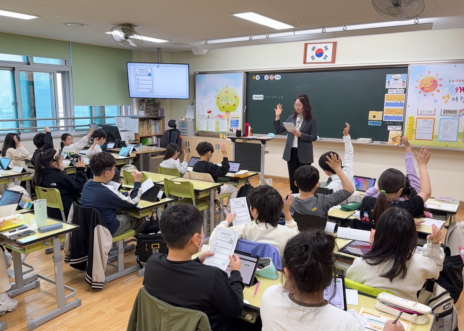 기후생태 프로그램3