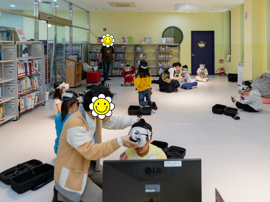 과학창의한마당