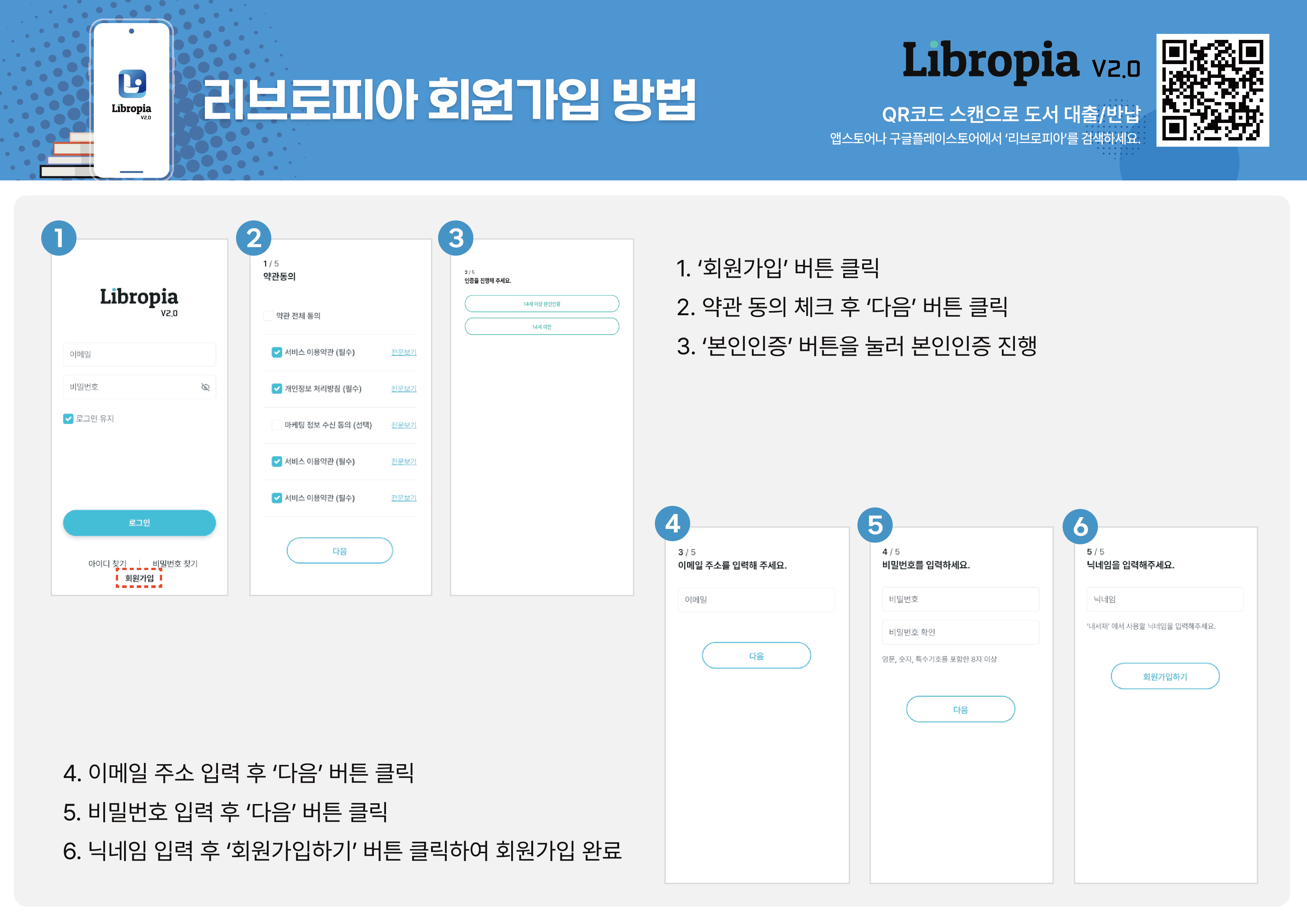 3층 무선인터넷 사용구역
