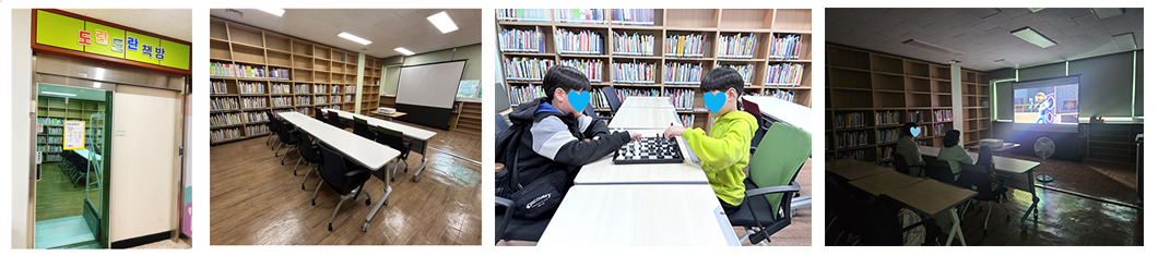 도란도란책방 이미지