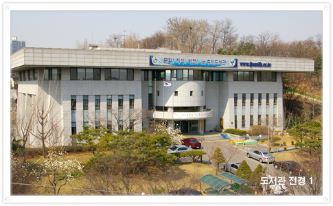 도서관전경1