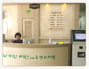 1층로비 사진2